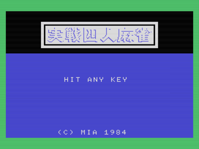 Mahjong